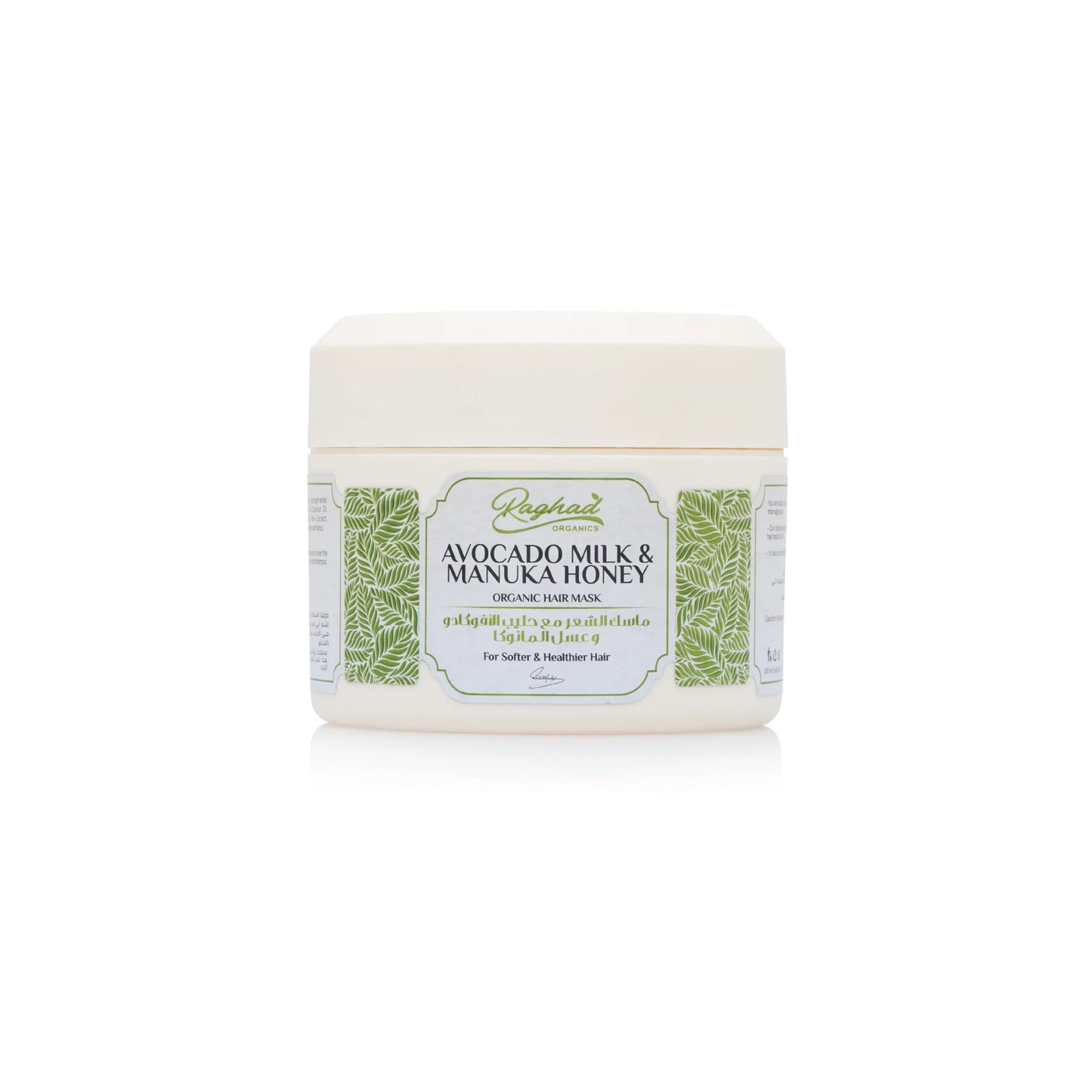 Raghad Organics AVOCADO MILK & MANUKA HONEY