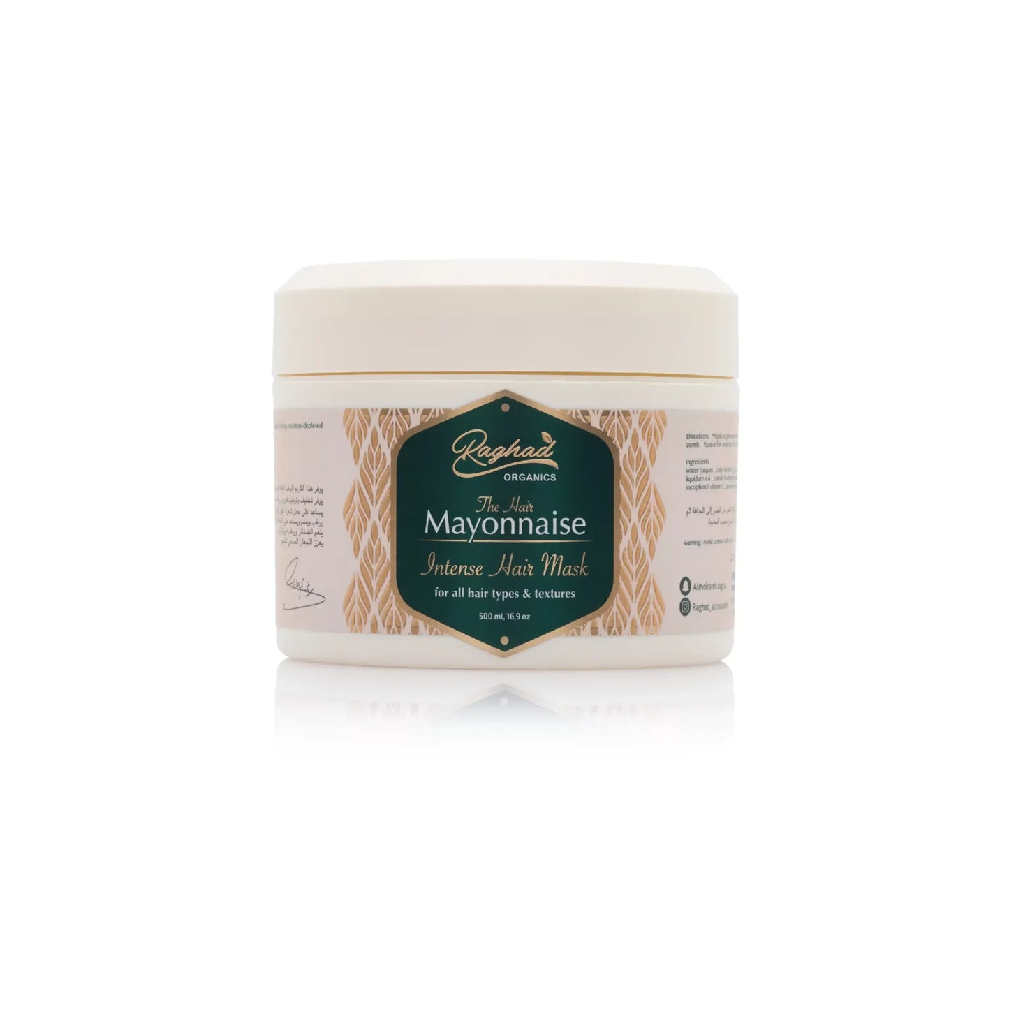 Raghad Organics Mayonnaise Hair Mask 500 ml